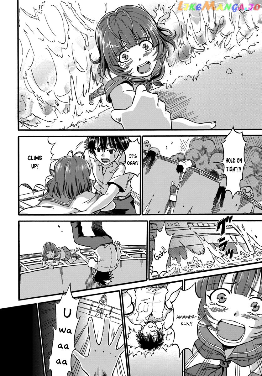 Yondome Wa Iya Na Shizokusei Majutsushi chapter 1 - page 8