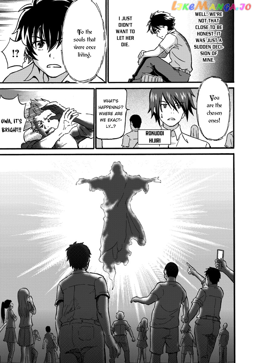 Yondome Wa Iya Na Shizokusei Majutsushi chapter 1 - page 9