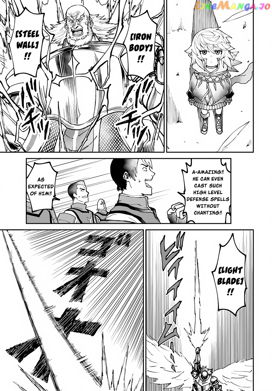 Yondome Wa Iya Na Shizokusei Majutsushi chapter 46 - page 12