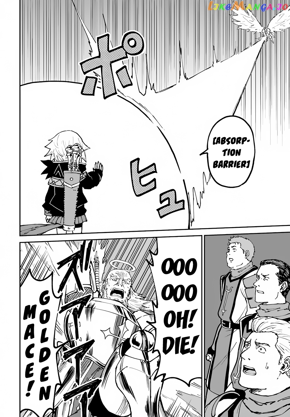 Yondome Wa Iya Na Shizokusei Majutsushi chapter 46 - page 13