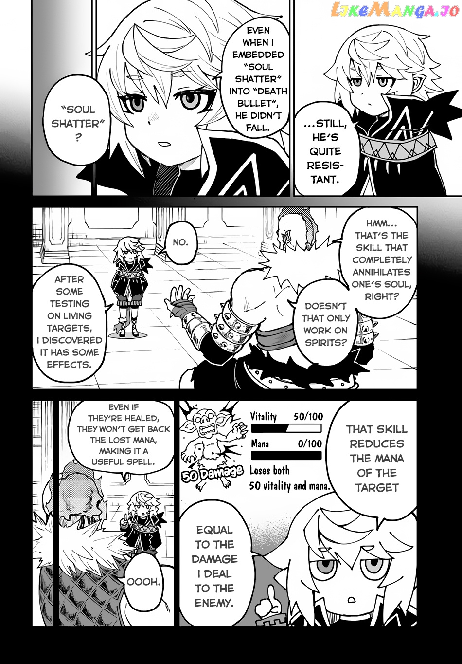 Yondome Wa Iya Na Shizokusei Majutsushi chapter 46 - page 17