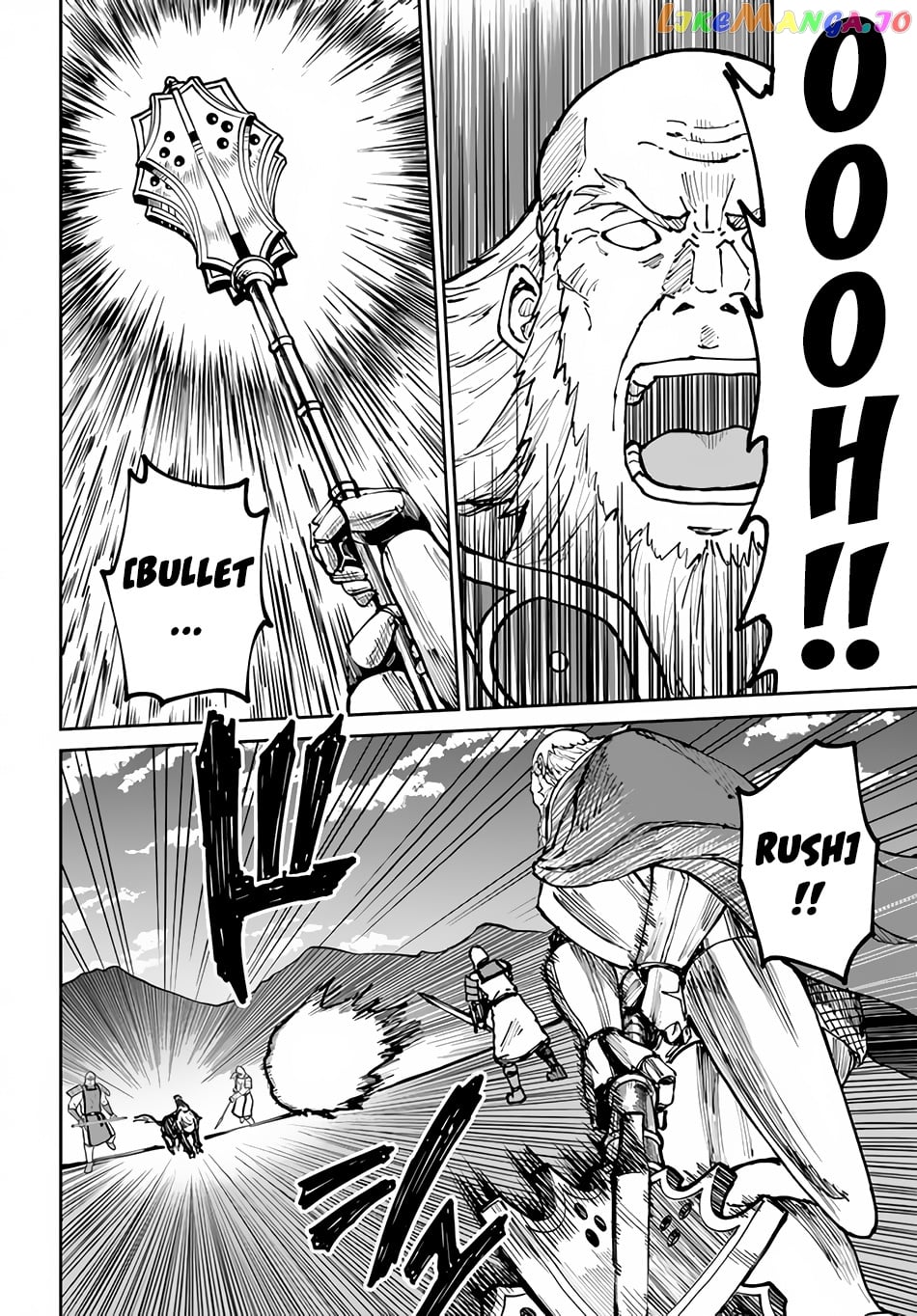 Yondome Wa Iya Na Shizokusei Majutsushi chapter 46 - page 3