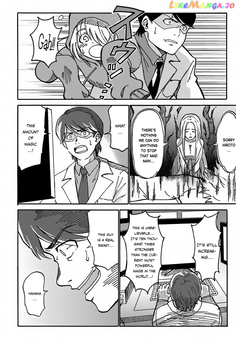 Yondome Wa Iya Na Shizokusei Majutsushi chapter 2 - page 11