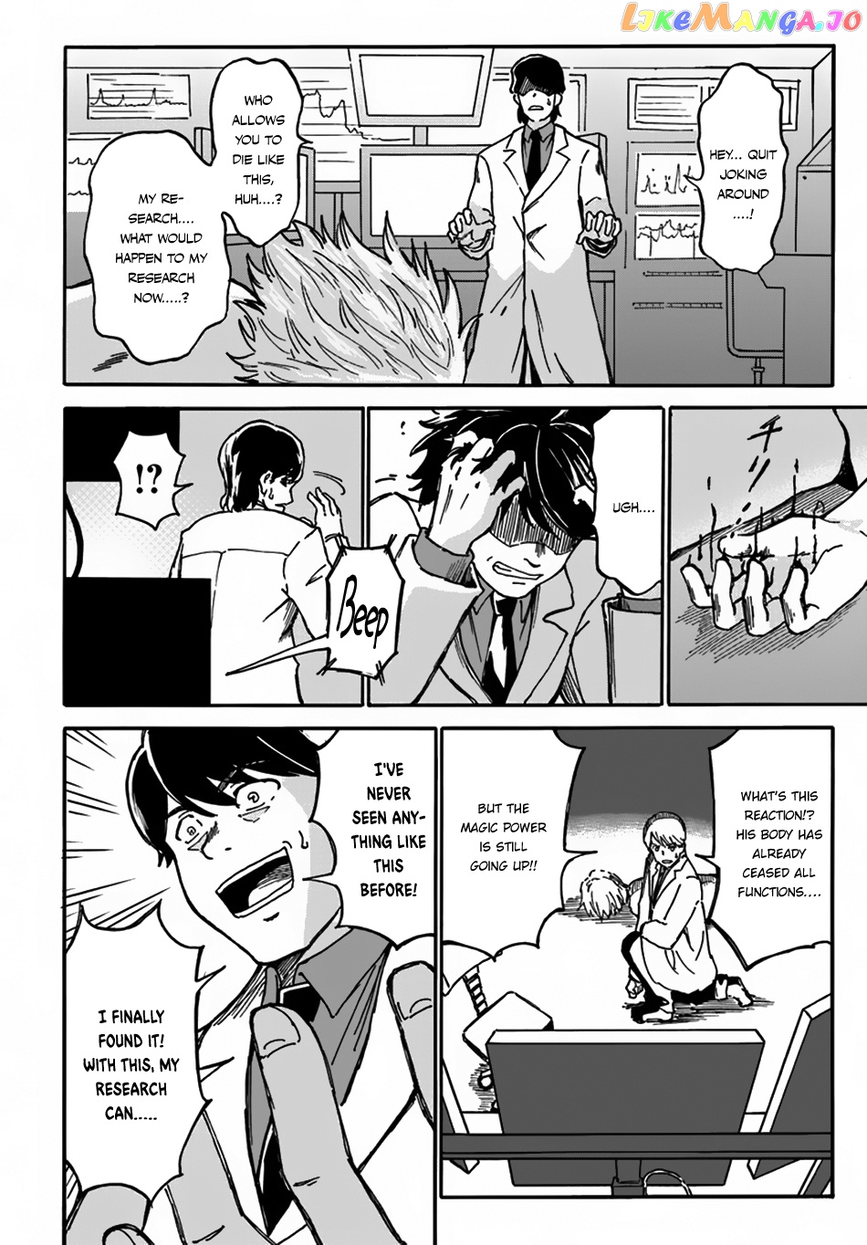 Yondome Wa Iya Na Shizokusei Majutsushi chapter 2 - page 13