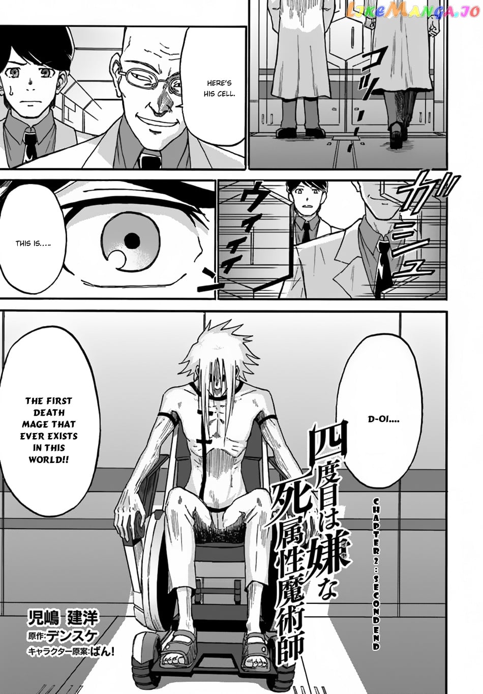 Yondome Wa Iya Na Shizokusei Majutsushi chapter 2 - page 2