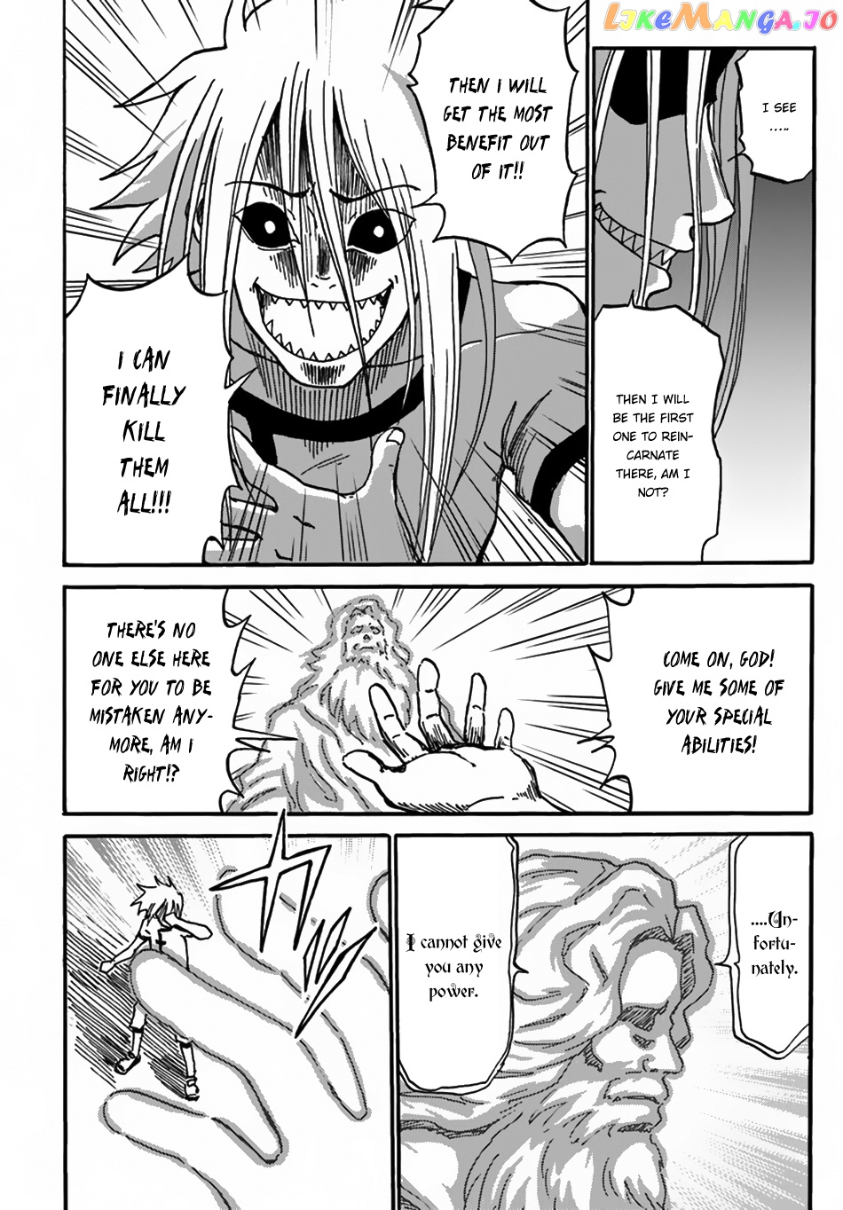 Yondome Wa Iya Na Shizokusei Majutsushi chapter 2 - page 36