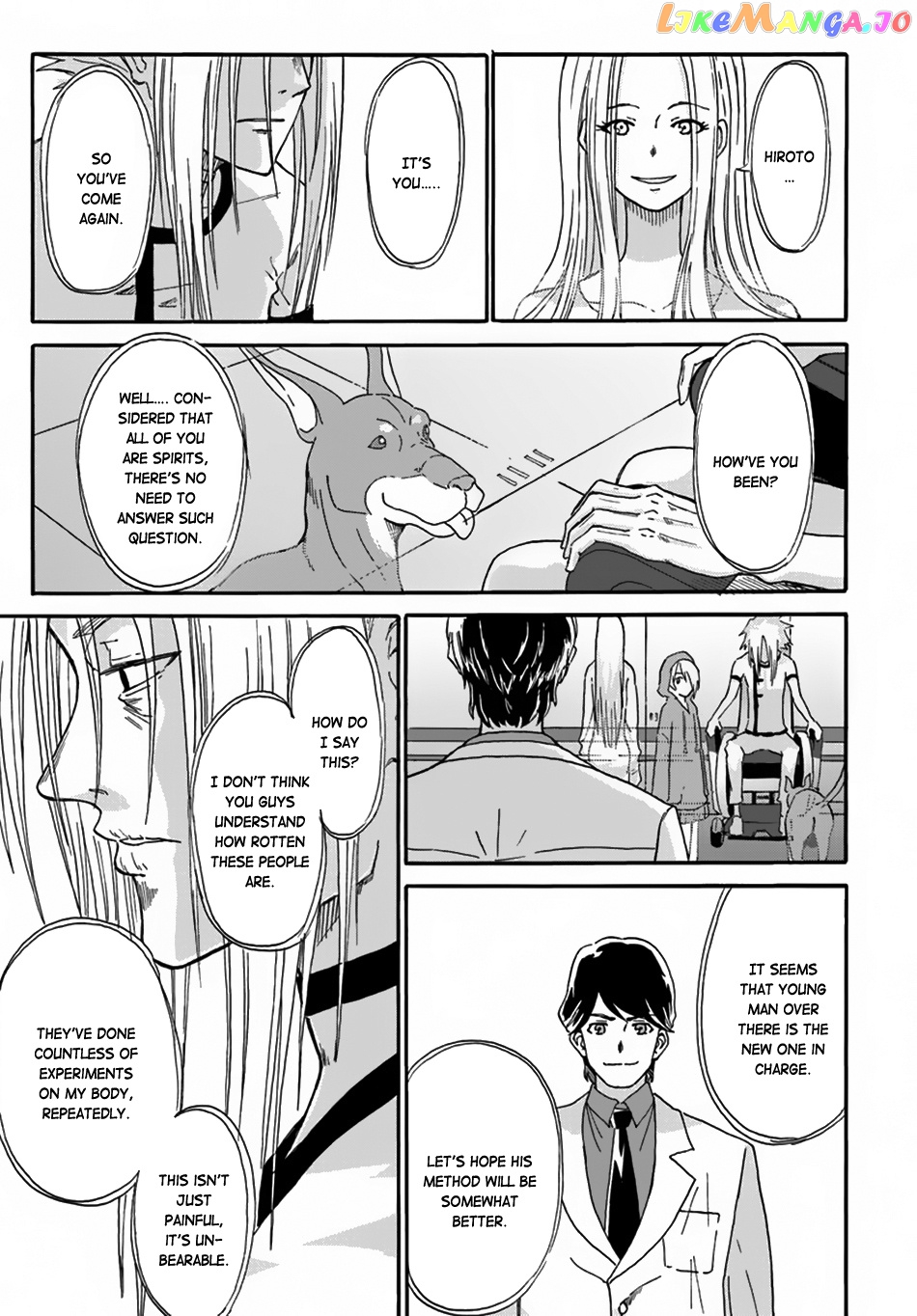 Yondome Wa Iya Na Shizokusei Majutsushi chapter 2 - page 4