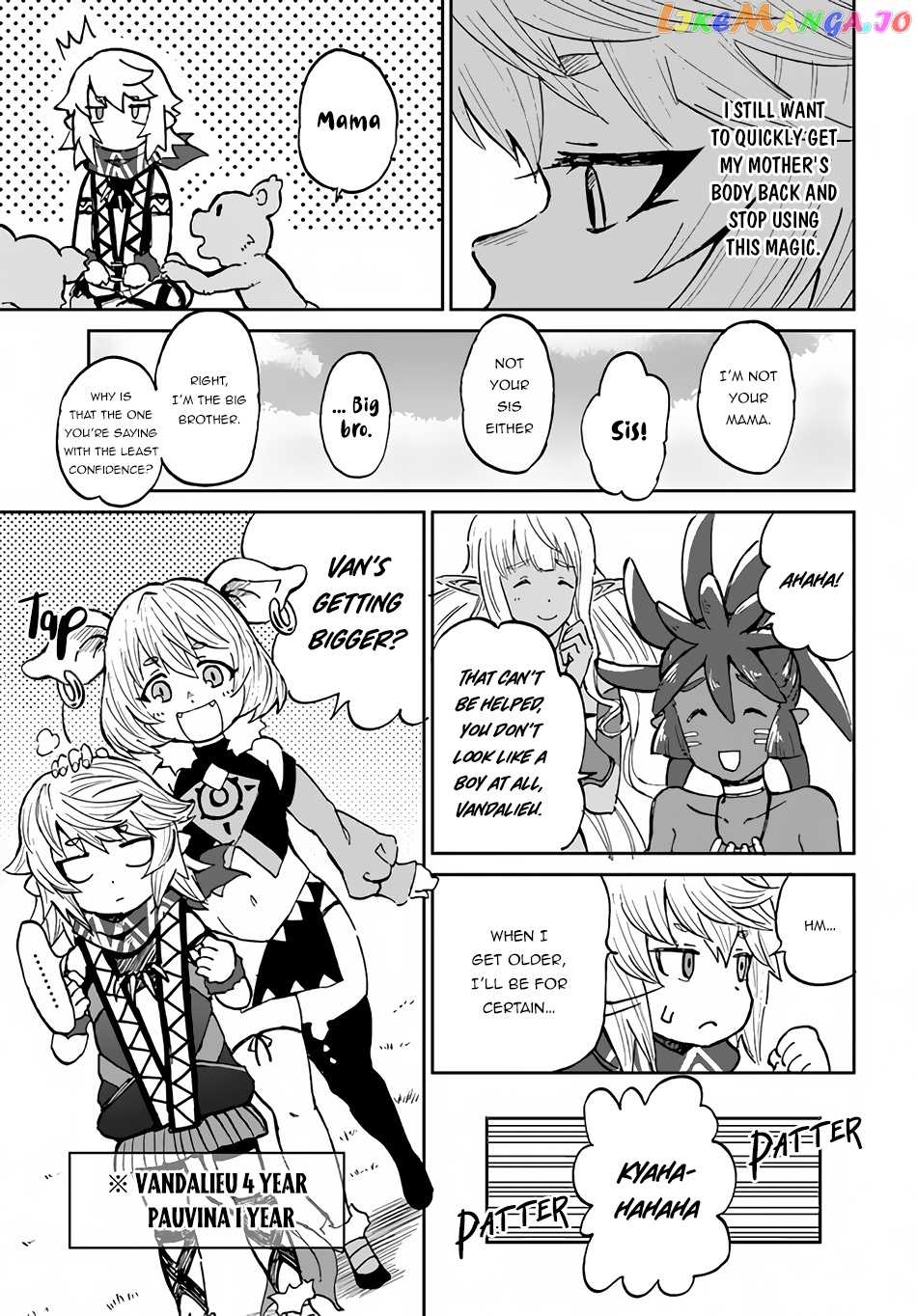 Yondome Wa Iya Na Shizokusei Majutsushi chapter 34 - page 11