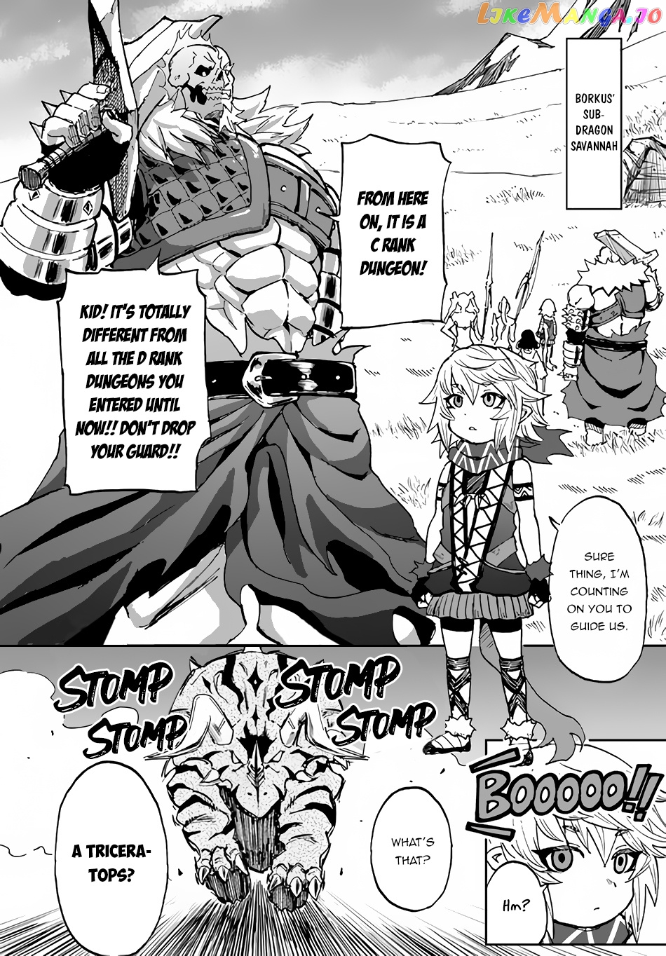Yondome Wa Iya Na Shizokusei Majutsushi chapter 34 - page 16