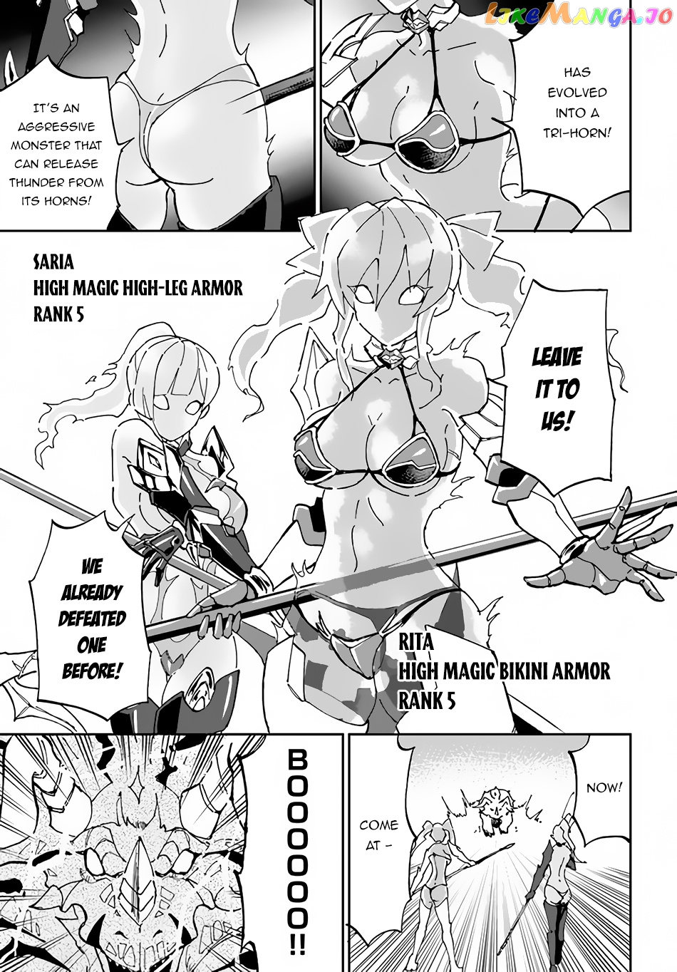 Yondome Wa Iya Na Shizokusei Majutsushi chapter 34 - page 17