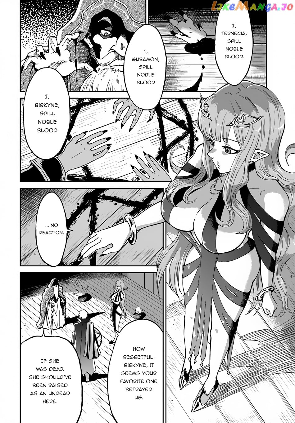 Yondome Wa Iya Na Shizokusei Majutsushi chapter 34 - page 2