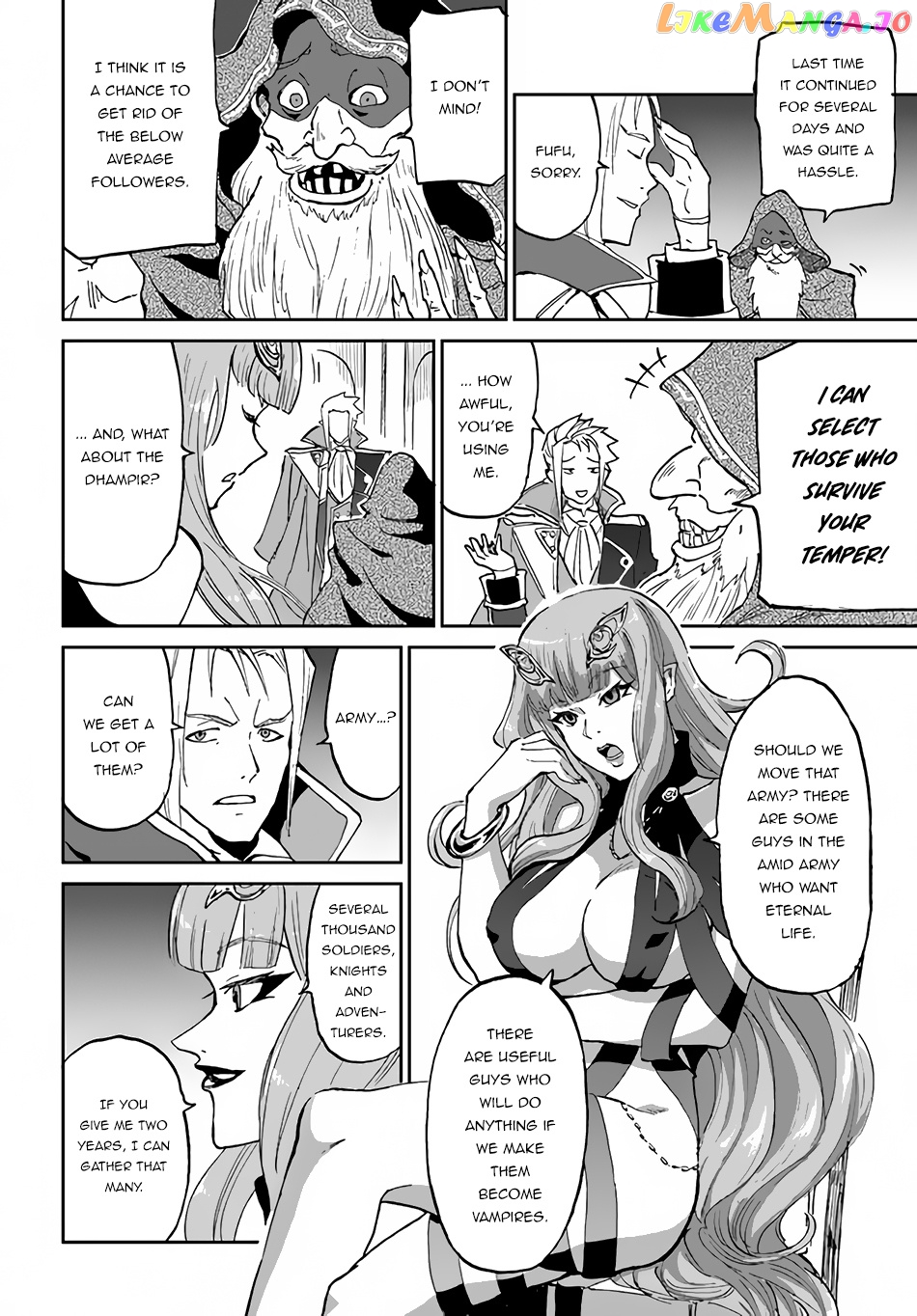 Yondome Wa Iya Na Shizokusei Majutsushi chapter 34 - page 6