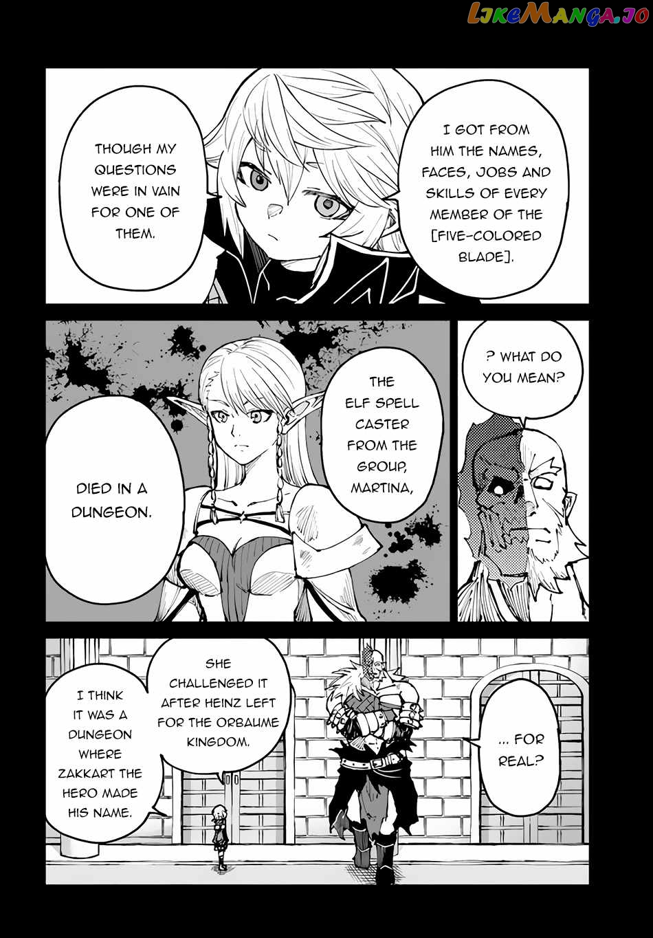 Yondome Wa Iya Na Shizokusei Majutsushi chapter 47 - page 12