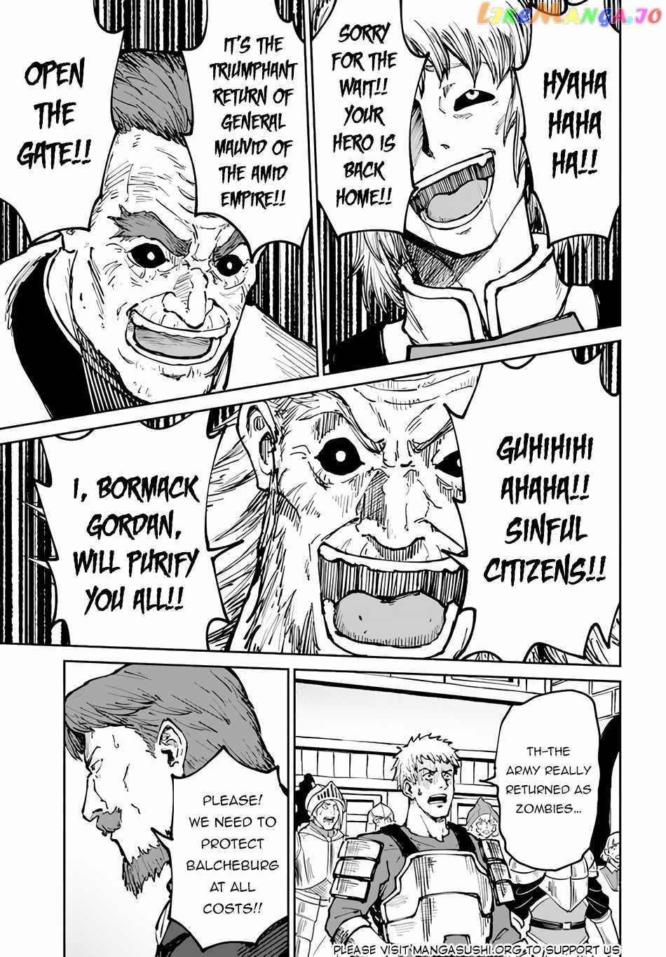 Yondome Wa Iya Na Shizokusei Majutsushi chapter 47 - page 25