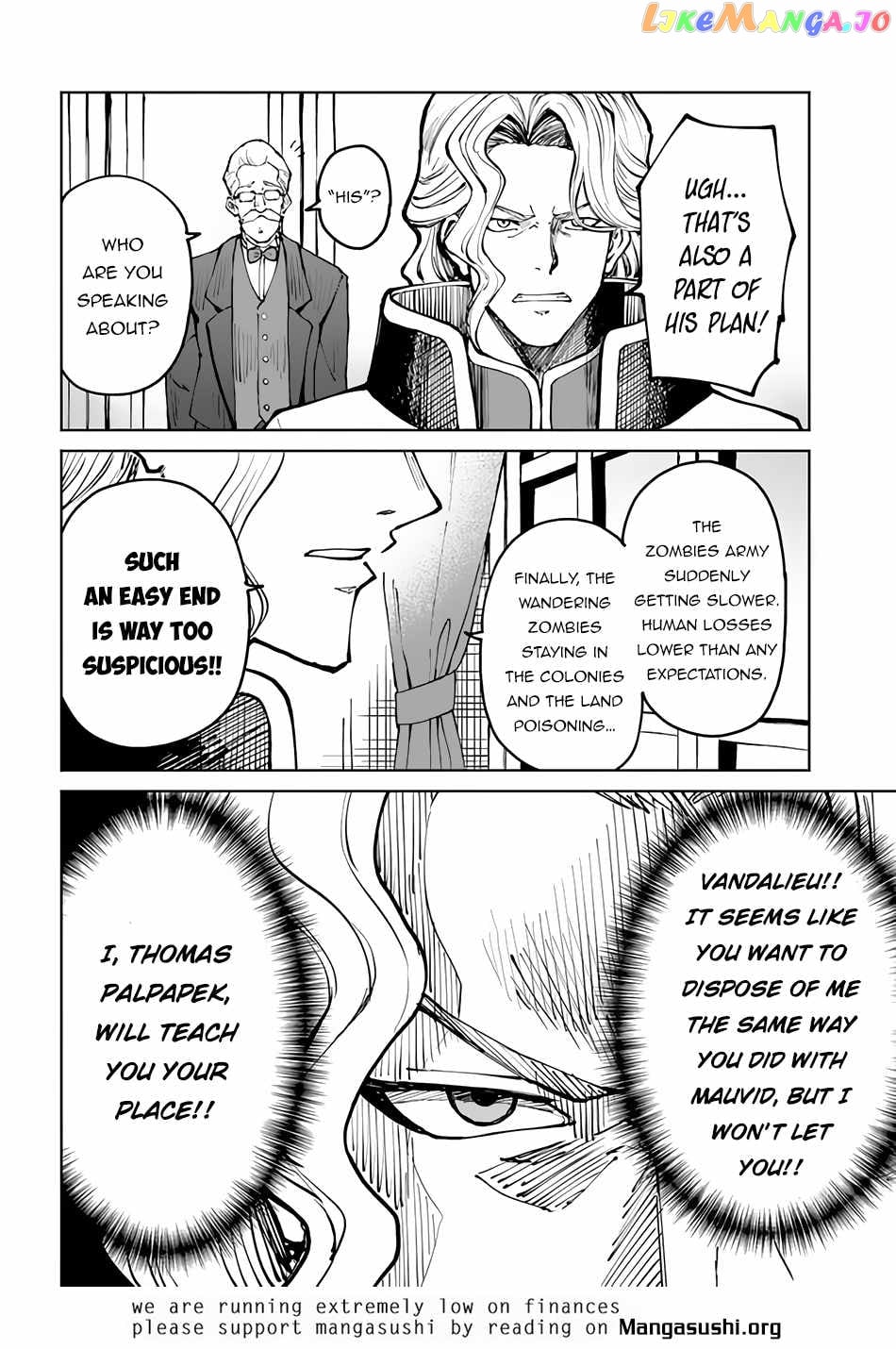 Yondome Wa Iya Na Shizokusei Majutsushi chapter 47 - page 32