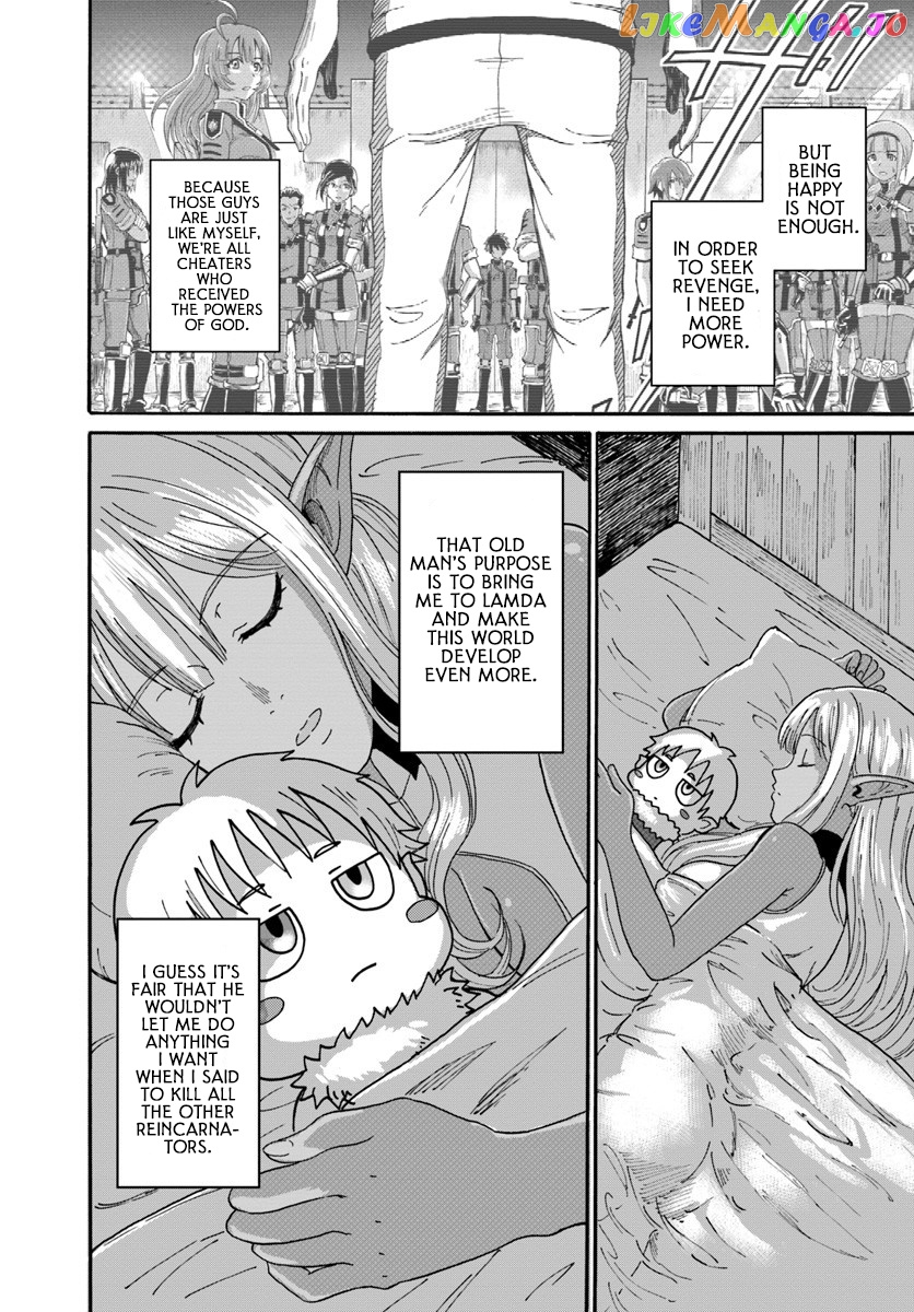 Yondome Wa Iya Na Shizokusei Majutsushi chapter 3 - page 19