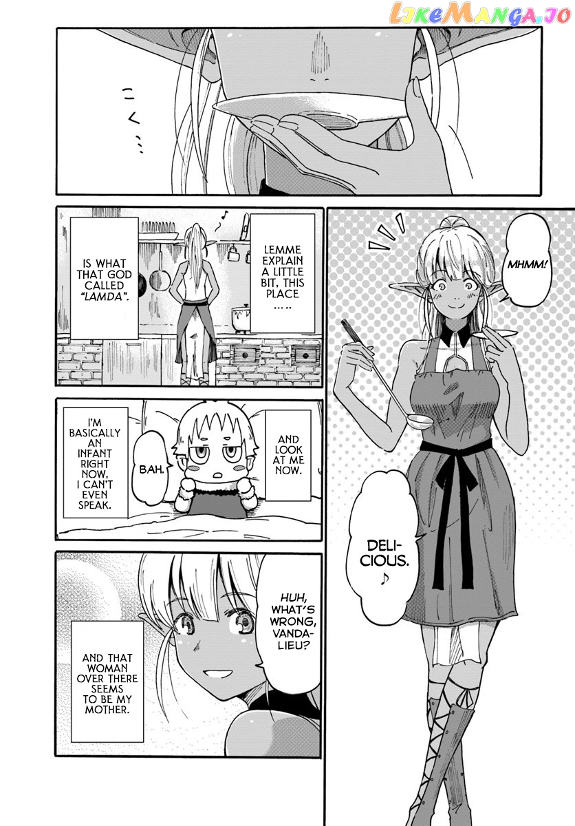 Yondome Wa Iya Na Shizokusei Majutsushi chapter 3 - page 3