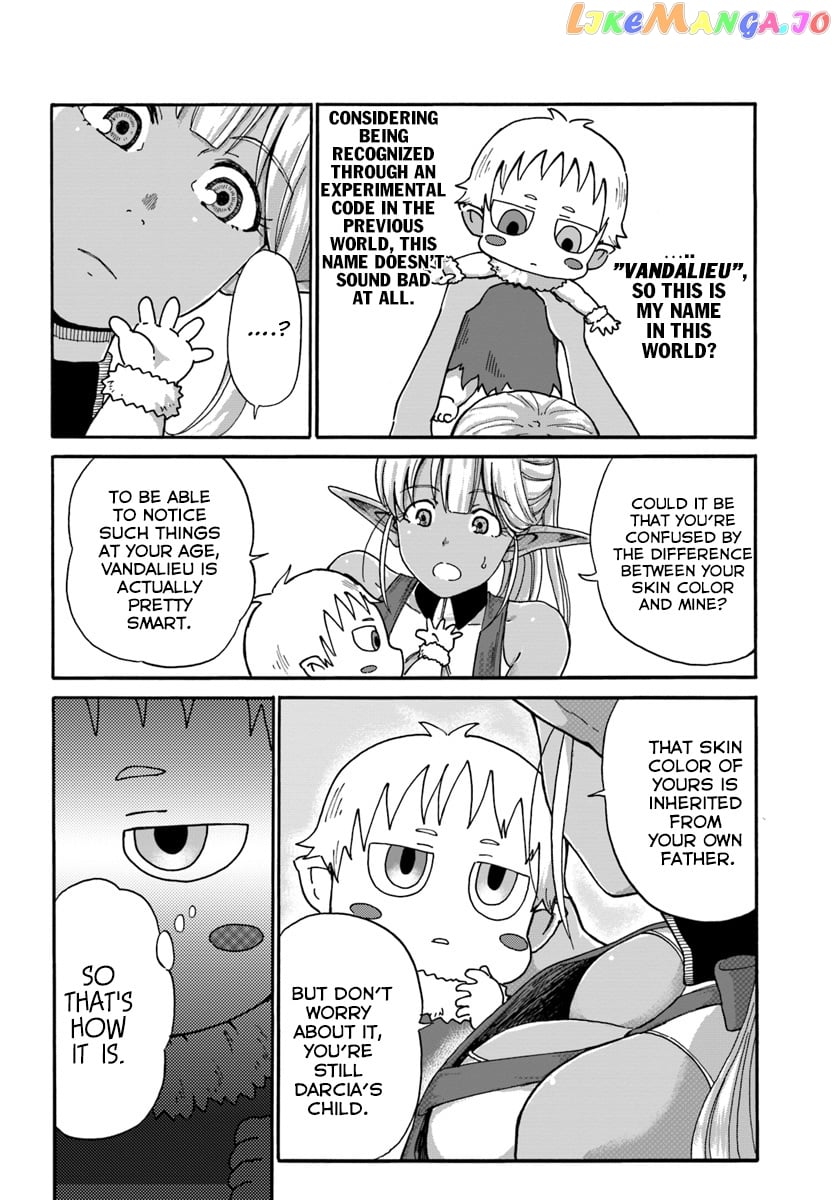 Yondome Wa Iya Na Shizokusei Majutsushi chapter 3 - page 4