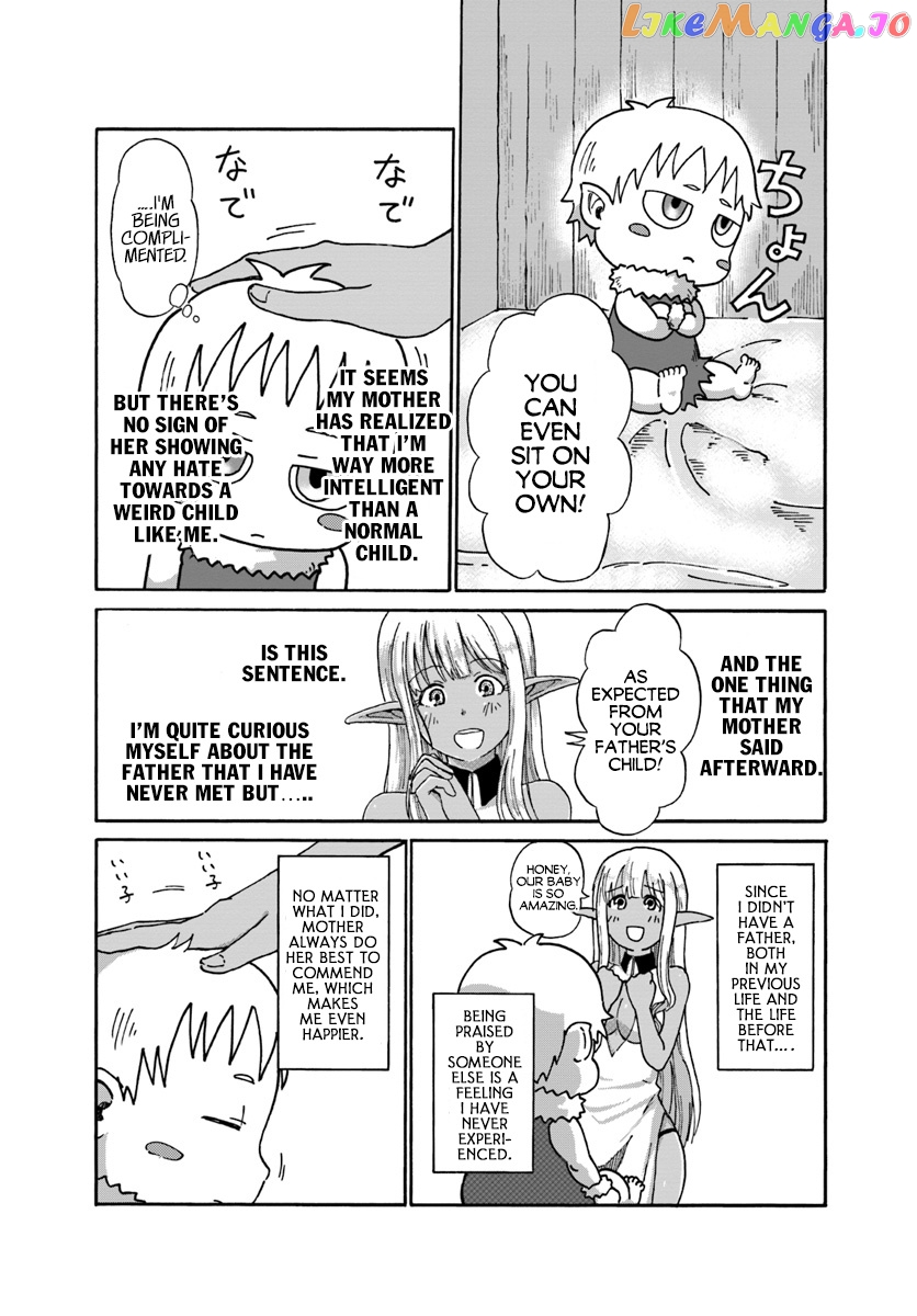 Yondome Wa Iya Na Shizokusei Majutsushi chapter 3 - page 6