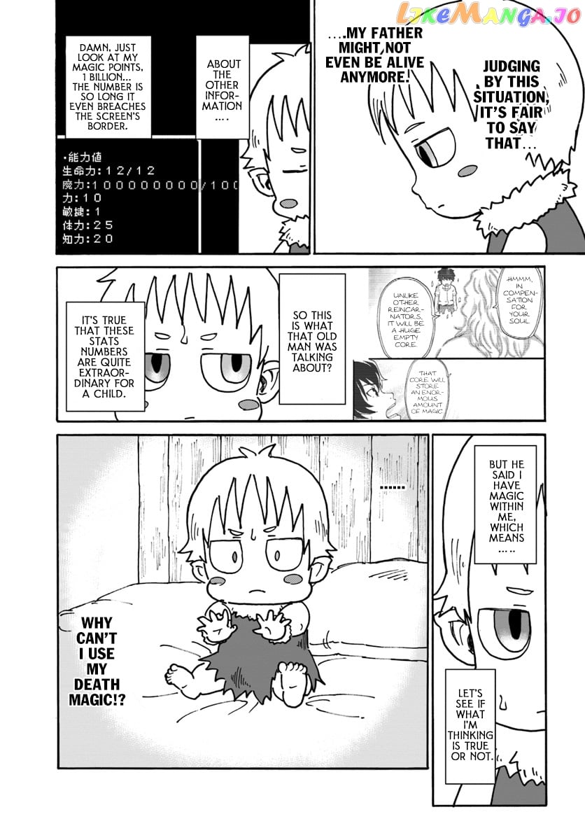 Yondome Wa Iya Na Shizokusei Majutsushi chapter 3 - page 9