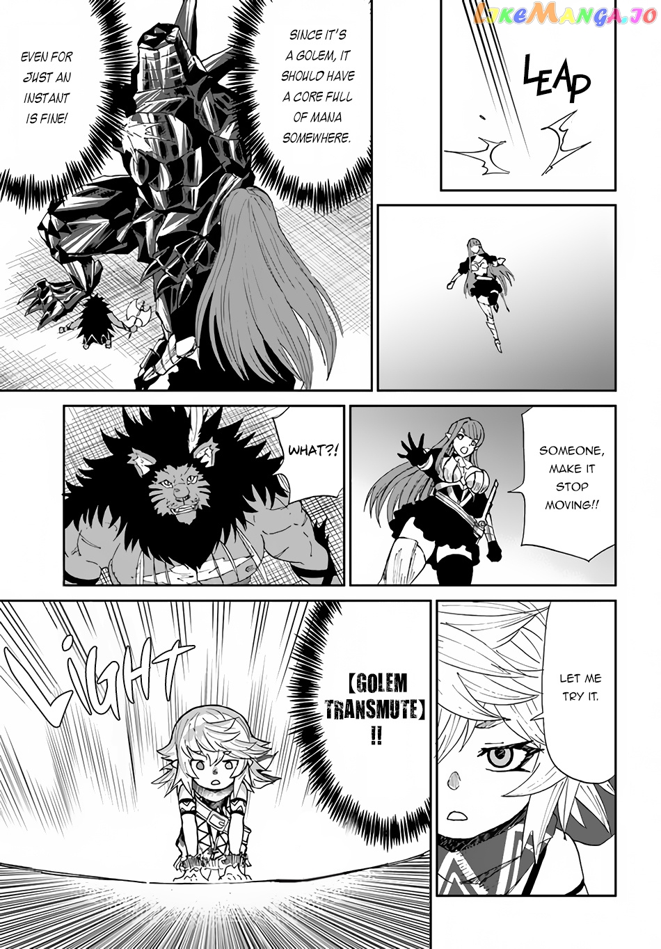 Yondome Wa Iya Na Shizokusei Majutsushi chapter 35 - page 16