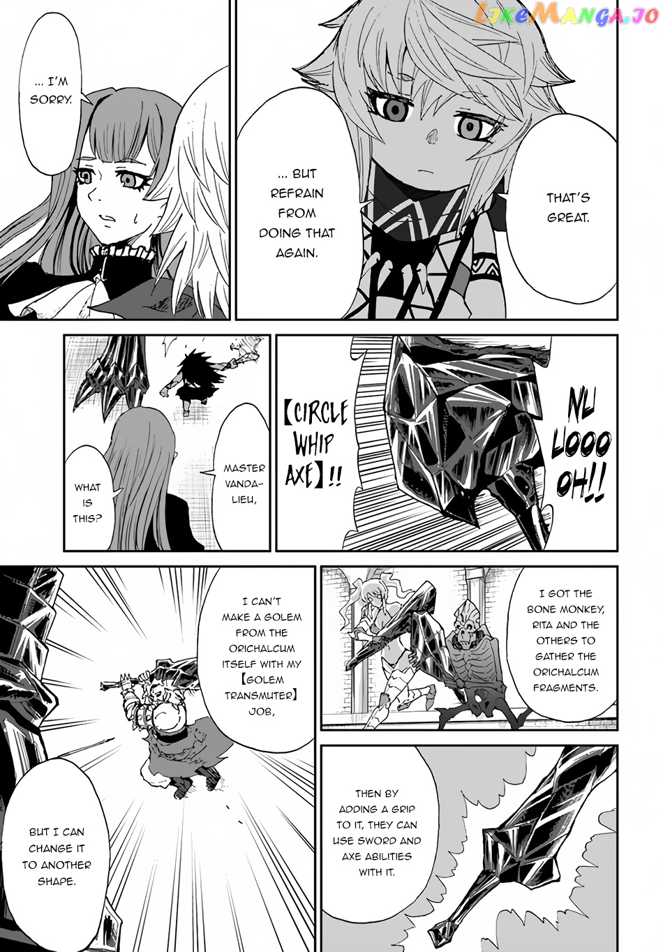 Yondome Wa Iya Na Shizokusei Majutsushi chapter 35 - page 23