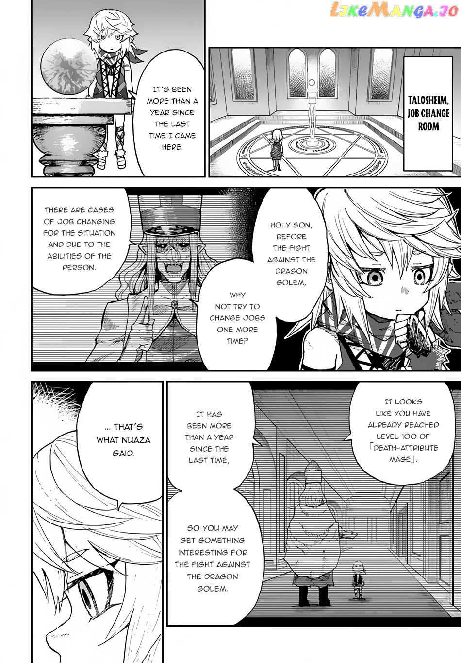 Yondome Wa Iya Na Shizokusei Majutsushi chapter 35 - page 3