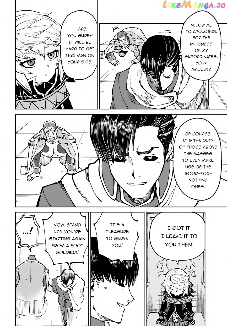 Yondome Wa Iya Na Shizokusei Majutsushi chapter 48.1 - page 13