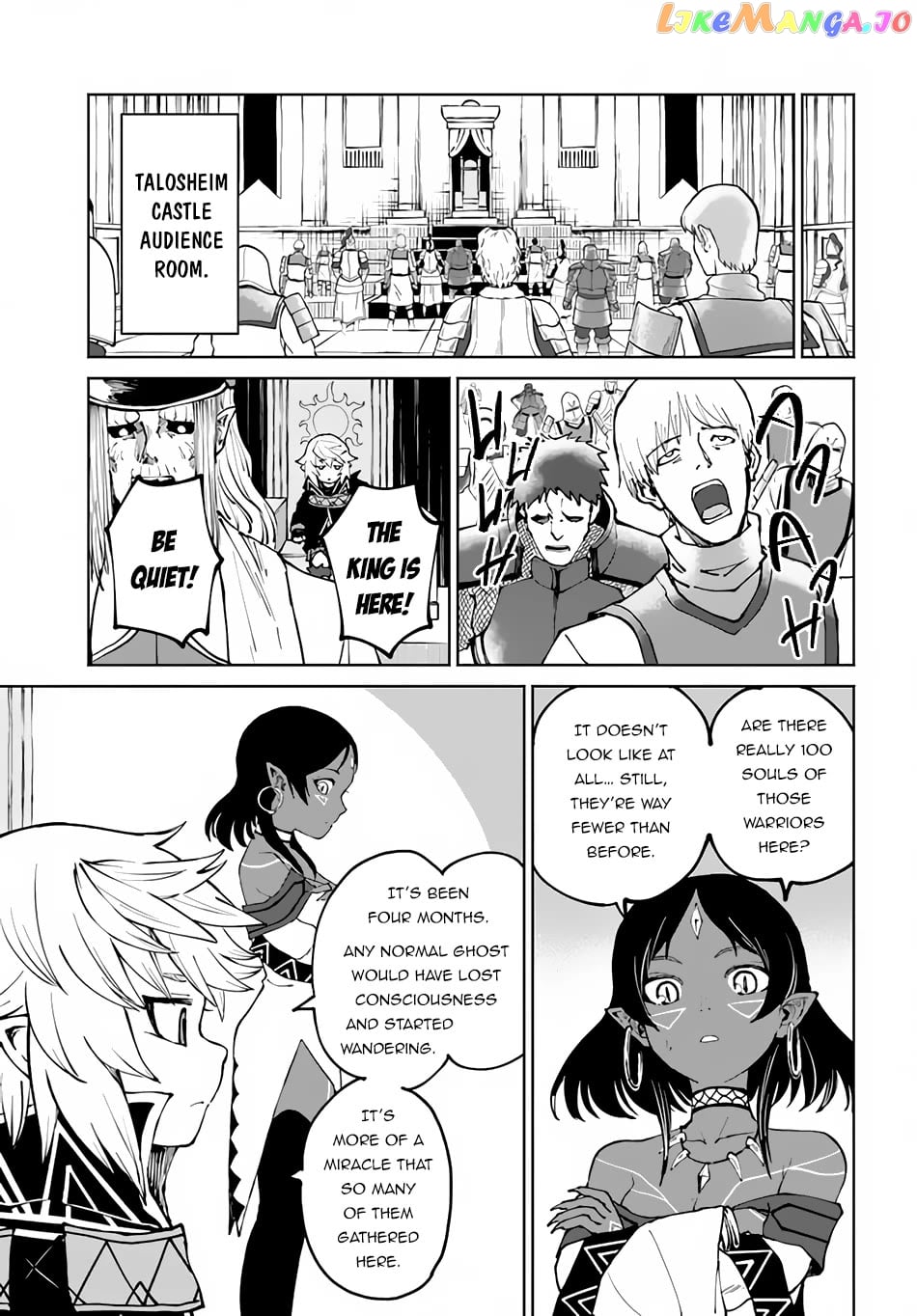 Yondome Wa Iya Na Shizokusei Majutsushi chapter 48.1 - page 8