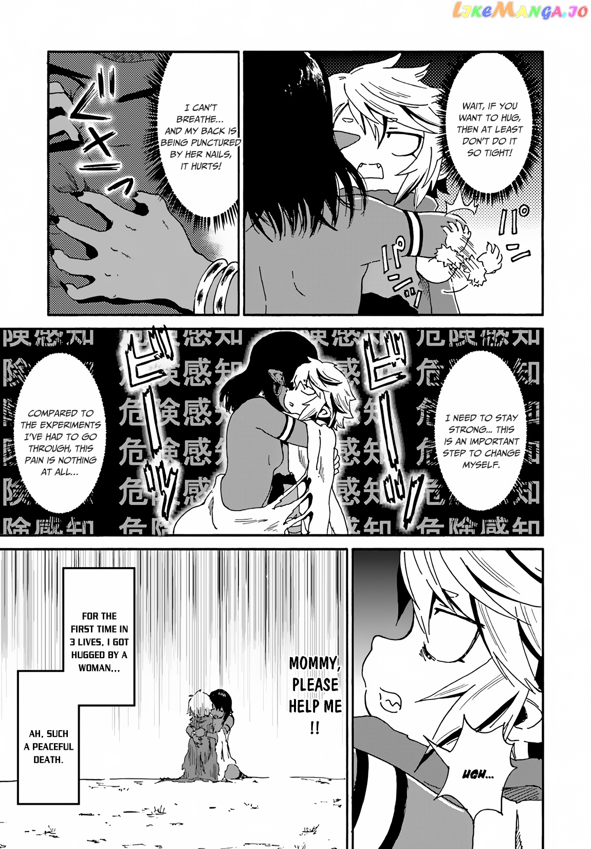 Yondome Wa Iya Na Shizokusei Majutsushi chapter 14 - page 26