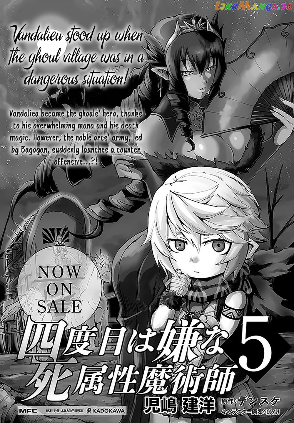 Yondome Wa Iya Na Shizokusei Majutsushi chapter 23 - page 42