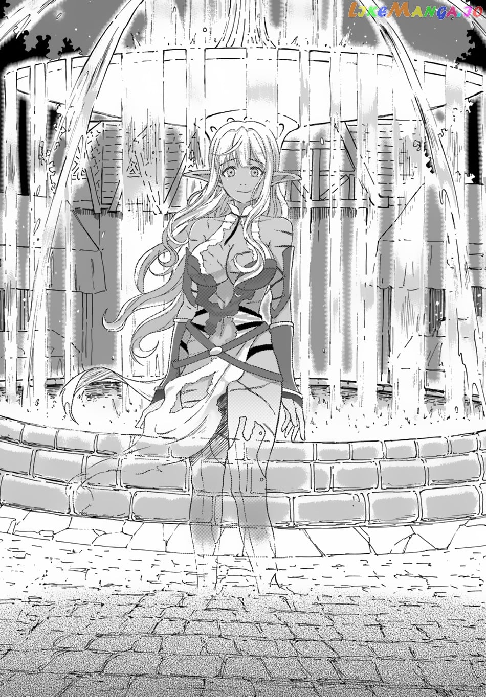 Yondome Wa Iya Na Shizokusei Majutsushi chapter 4 - page 13
