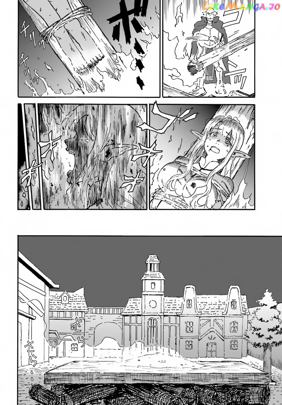 Yondome Wa Iya Na Shizokusei Majutsushi chapter 4 - page 21