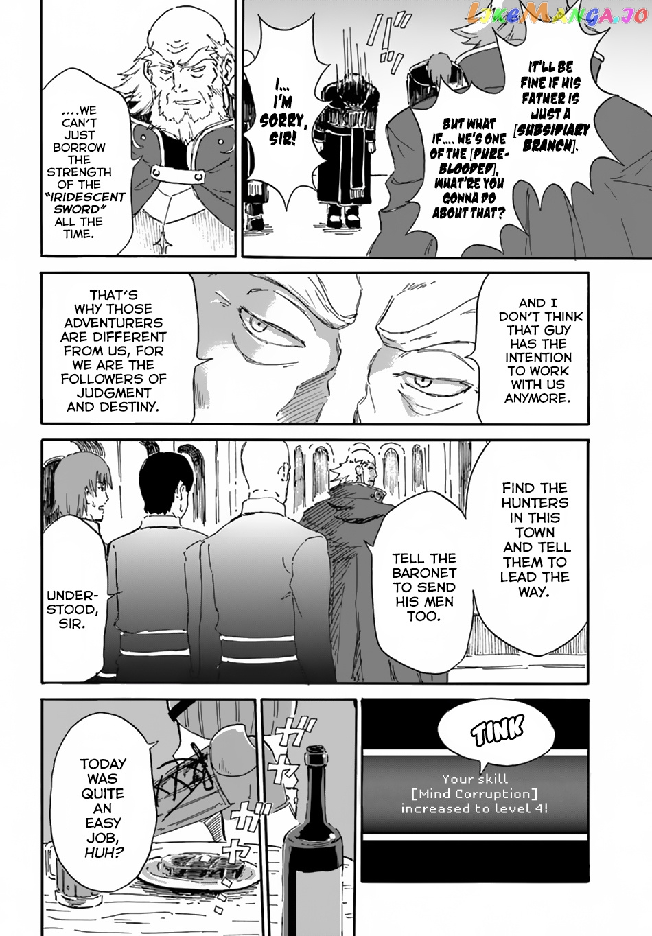 Yondome Wa Iya Na Shizokusei Majutsushi chapter 4 - page 25