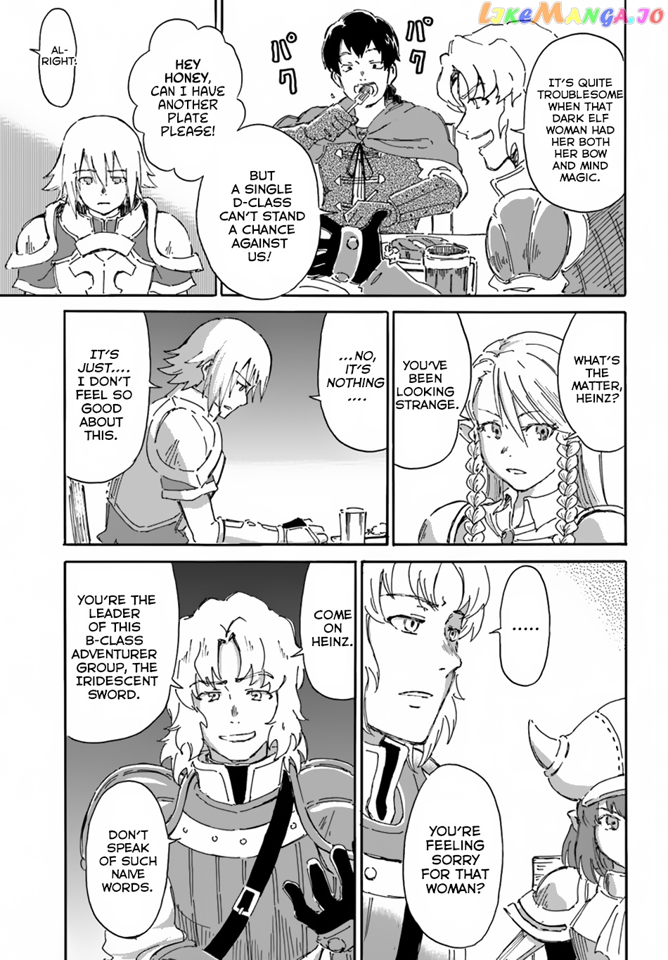 Yondome Wa Iya Na Shizokusei Majutsushi chapter 4 - page 26