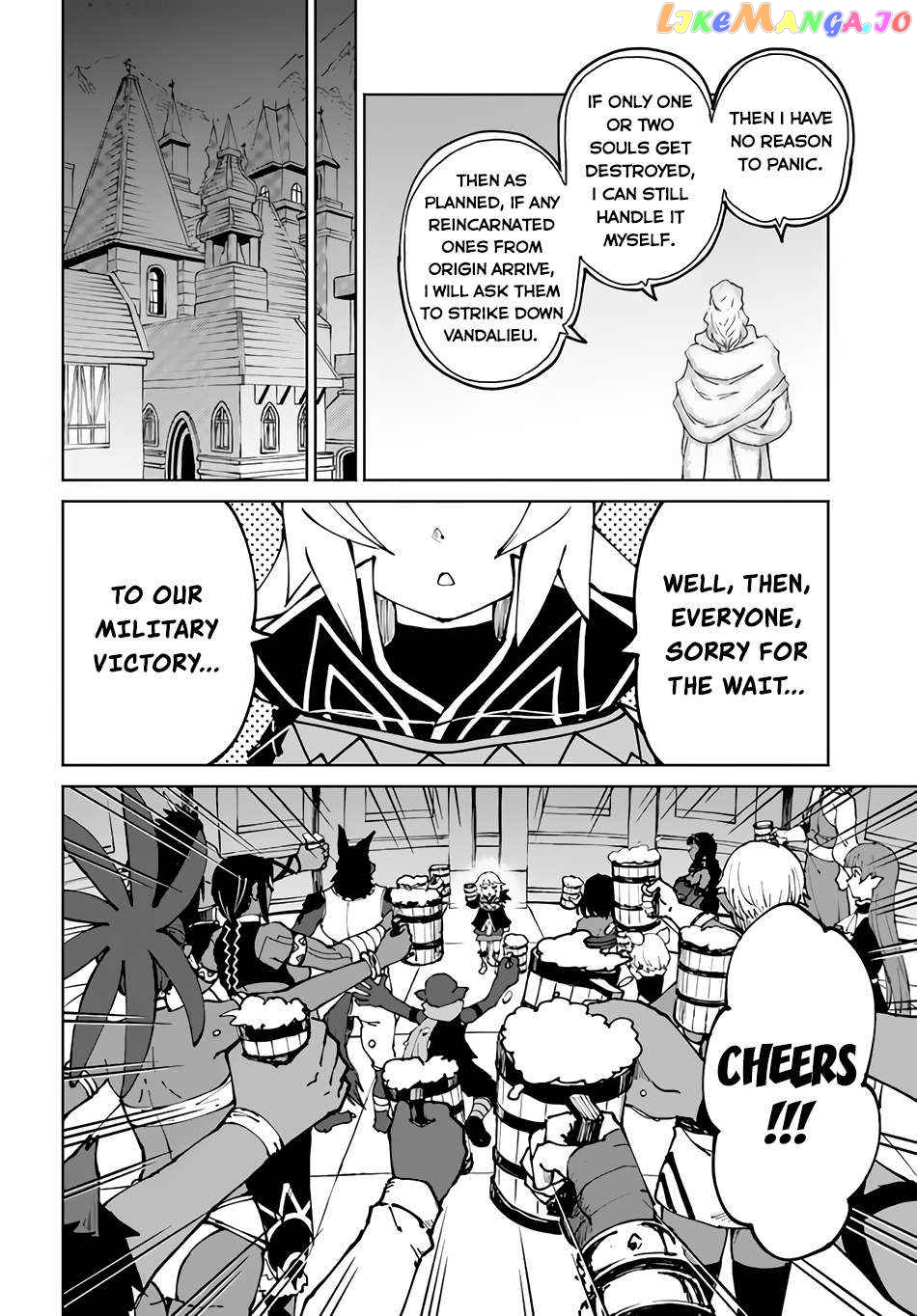 Yondome Wa Iya Na Shizokusei Majutsushi chapter 48.2 - page 11