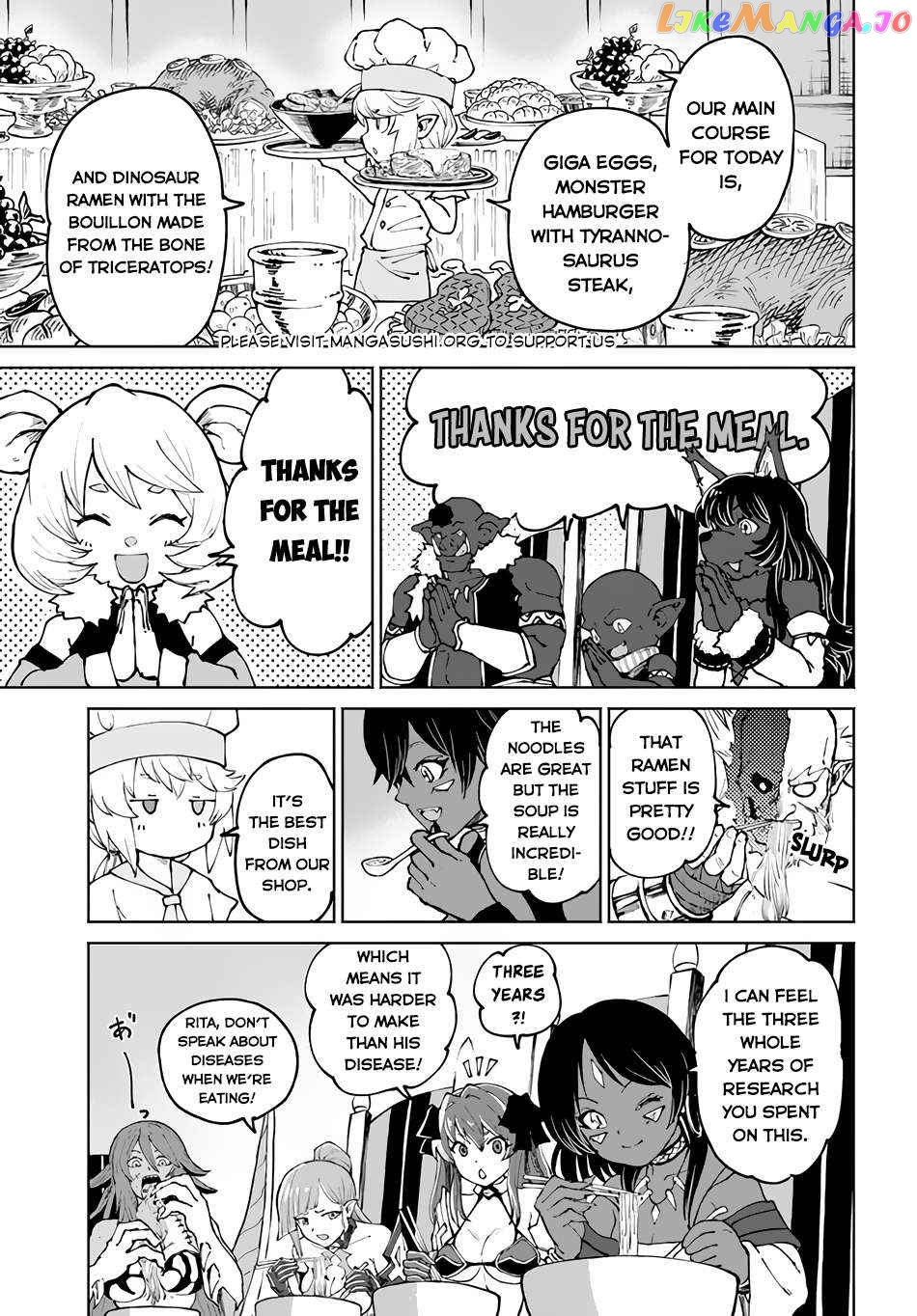 Yondome Wa Iya Na Shizokusei Majutsushi chapter 48.2 - page 12