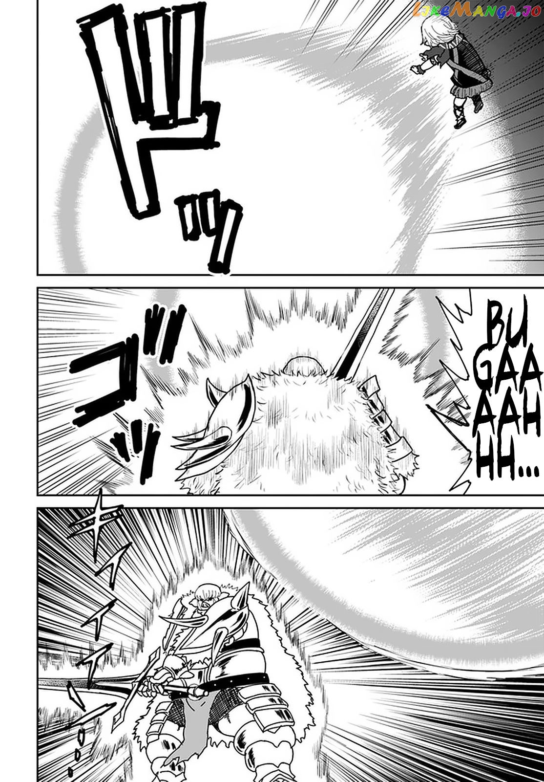Yondome Wa Iya Na Shizokusei Majutsushi chapter 24 - page 13