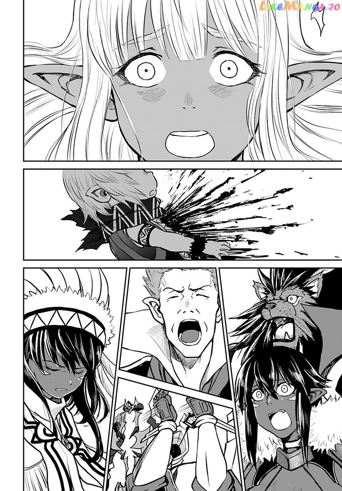 Yondome Wa Iya Na Shizokusei Majutsushi chapter 24 - page 25