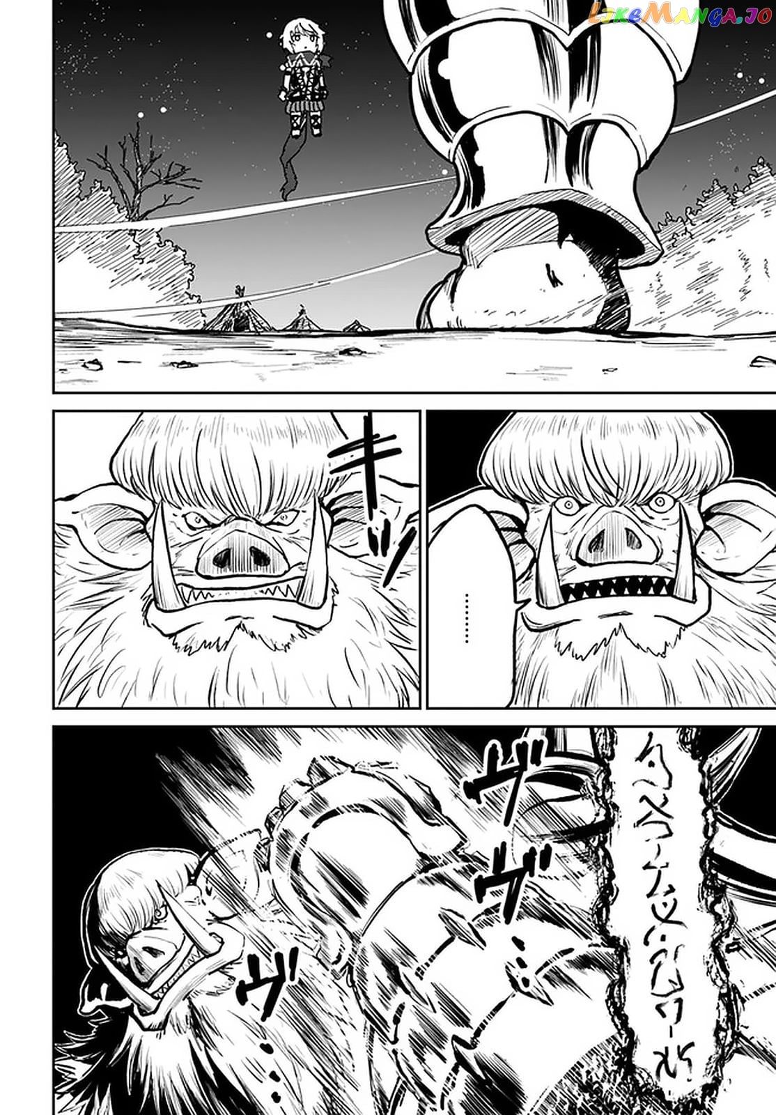 Yondome Wa Iya Na Shizokusei Majutsushi chapter 24 - page 3