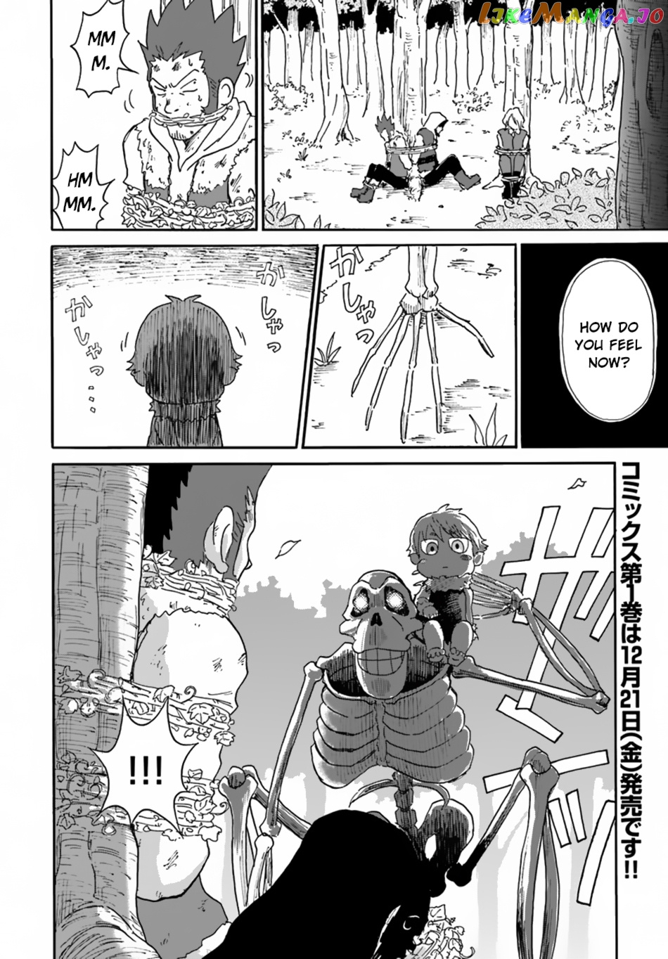 Yondome Wa Iya Na Shizokusei Majutsushi chapter 5 - page 19