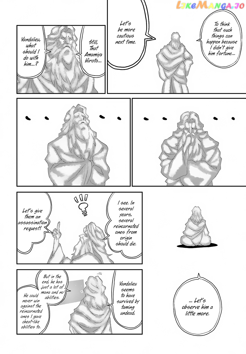 Yondome Wa Iya Na Shizokusei Majutsushi chapter 37 - page 12