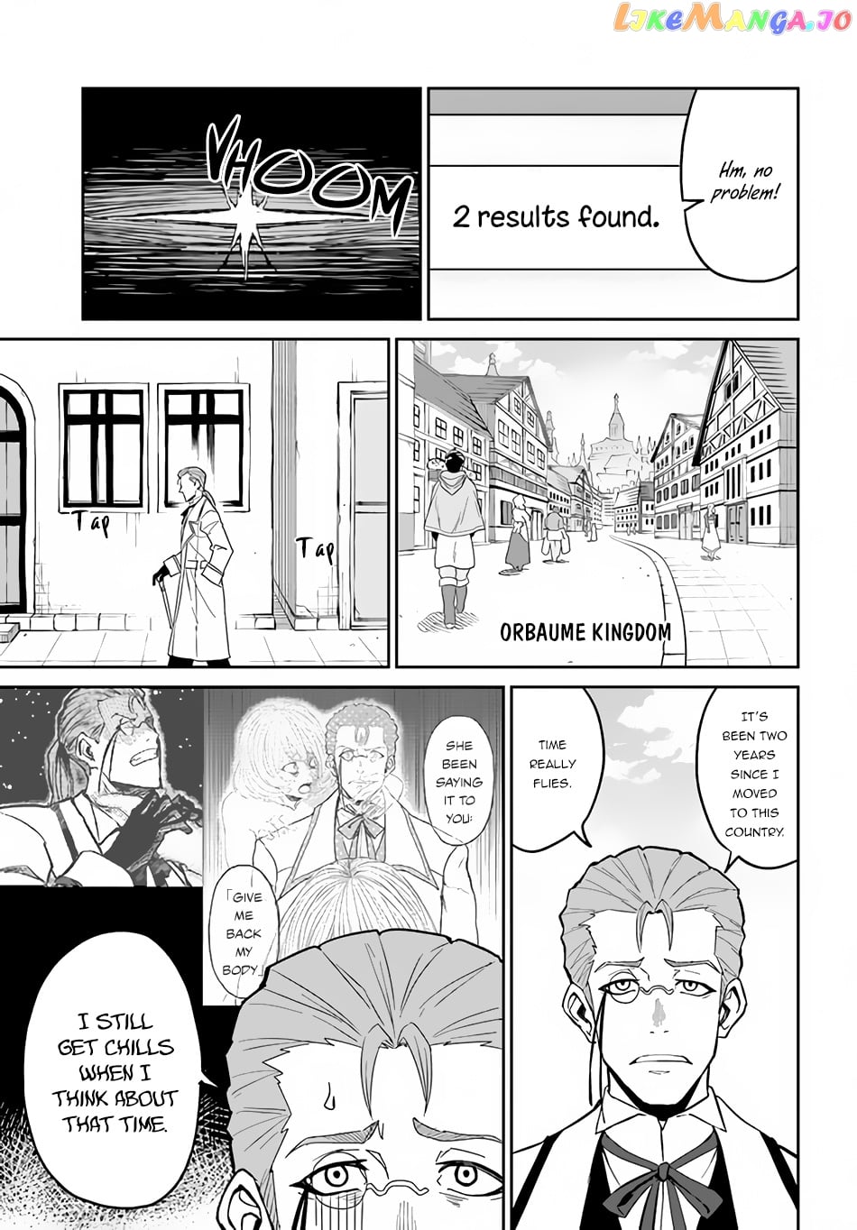 Yondome Wa Iya Na Shizokusei Majutsushi chapter 37 - page 13