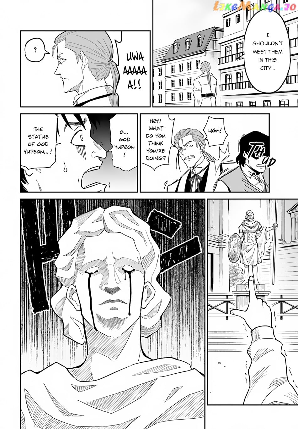 Yondome Wa Iya Na Shizokusei Majutsushi chapter 37 - page 14