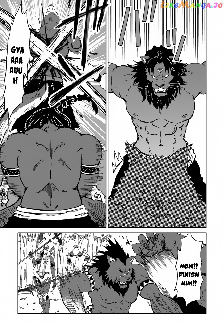 Yondome Wa Iya Na Shizokusei Majutsushi chapter 16 - page 16