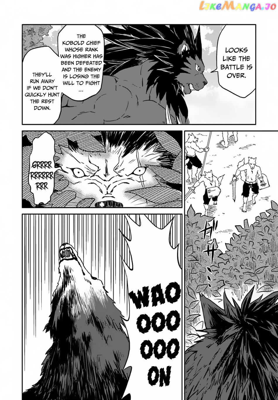 Yondome Wa Iya Na Shizokusei Majutsushi chapter 16 - page 17