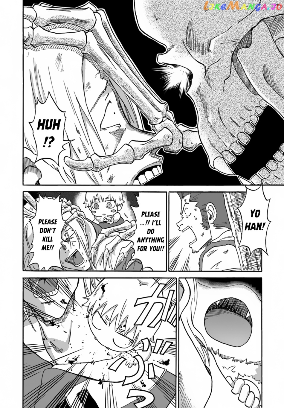 Yondome Wa Iya Na Shizokusei Majutsushi chapter 6 - page 14