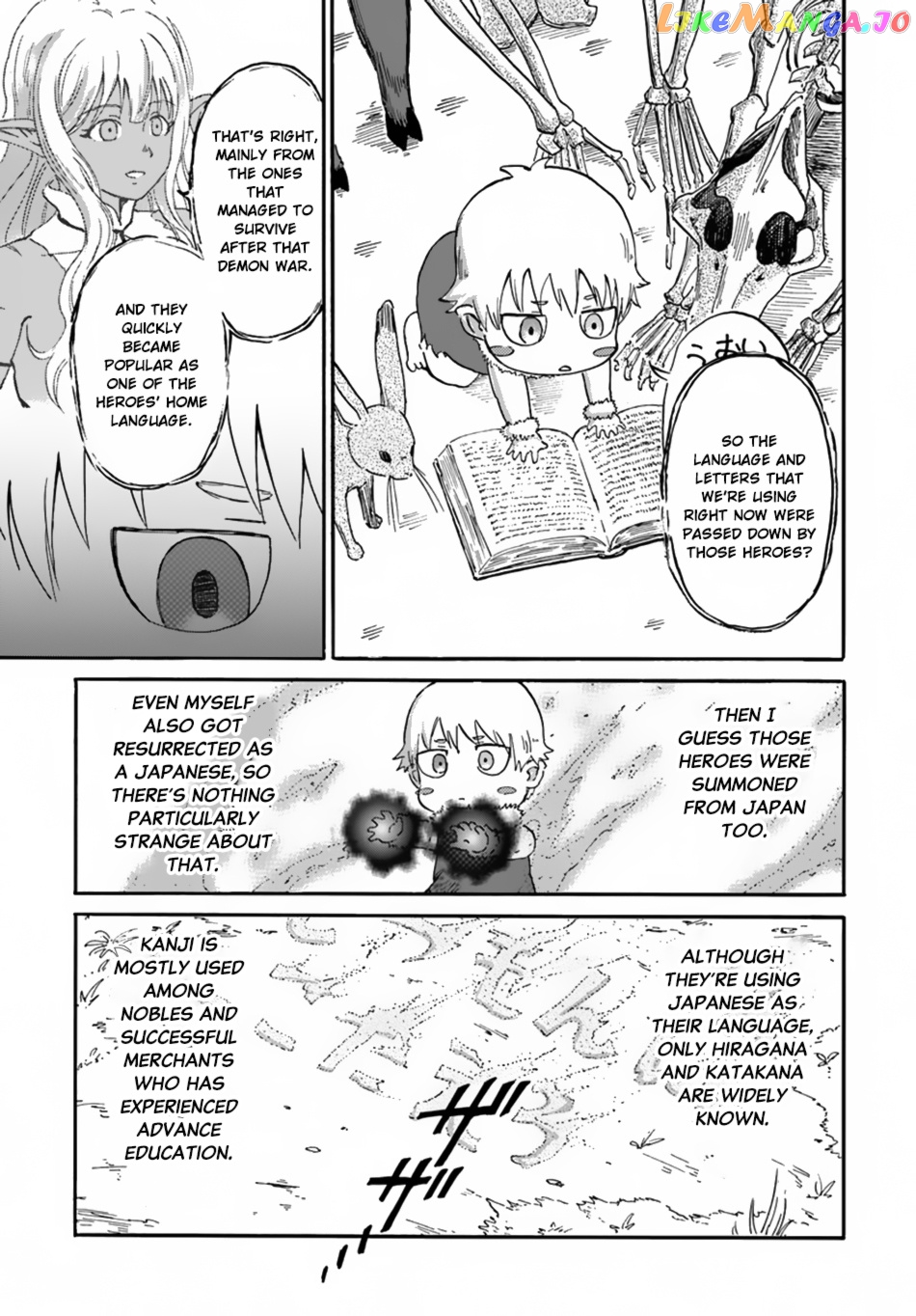 Yondome Wa Iya Na Shizokusei Majutsushi chapter 6 - page 7