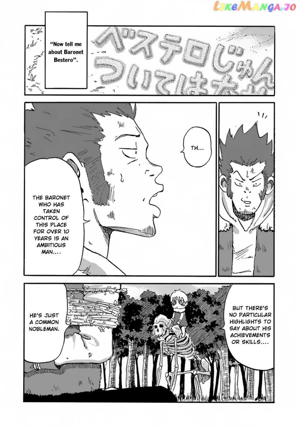 Yondome Wa Iya Na Shizokusei Majutsushi chapter 6 - page 8