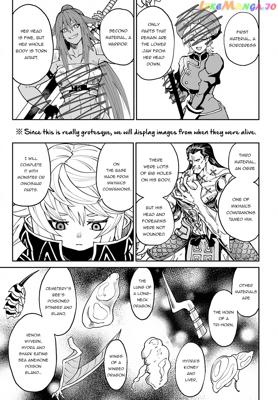 Yondome Wa Iya Na Shizokusei Majutsushi chapter 38 - page 16